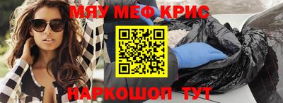 молекула духа Коммунар