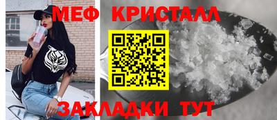 молекула духа Коммунар