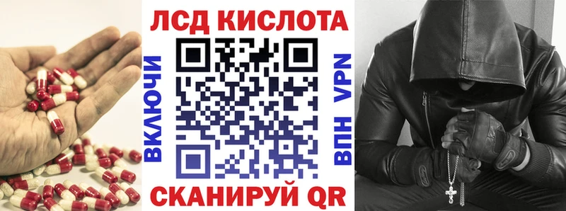 Лсд 25 экстази кислота  Серпухов 