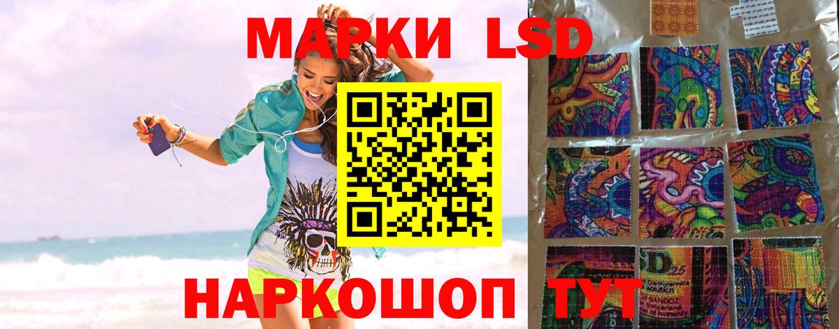 Серпухов  ЛСД экстази ecstasy  ЛСД экстази ecstasy  Вход с VPN 