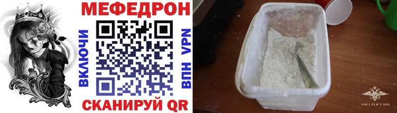 МЕФ 4 MMC  Серпухов 