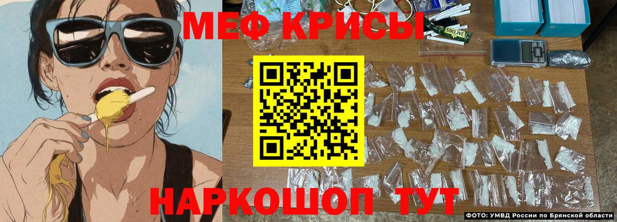 Меф мука Серпухов