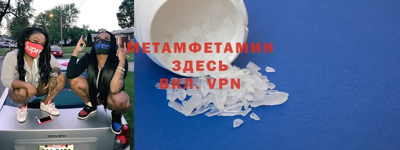 Первитин витя Серпухов