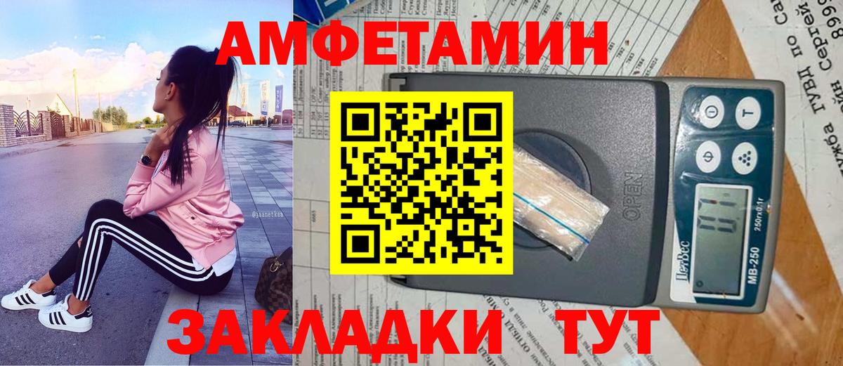 Первитин винт  Первитин винт  Серпухов  Вход с VPN 