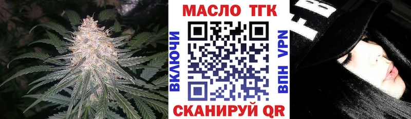 где купить наркоту  Серпухов  Дистиллят ТГК гашишное масло 