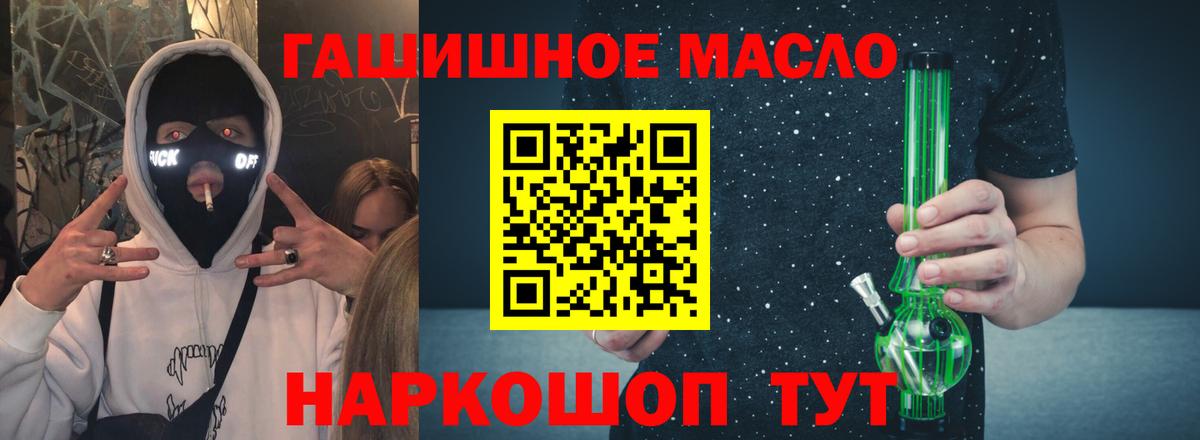 Дистиллят ТГК вейп с тгк  закладки  Серпухов  ТГК вейп с тгк  Вход с VPN 