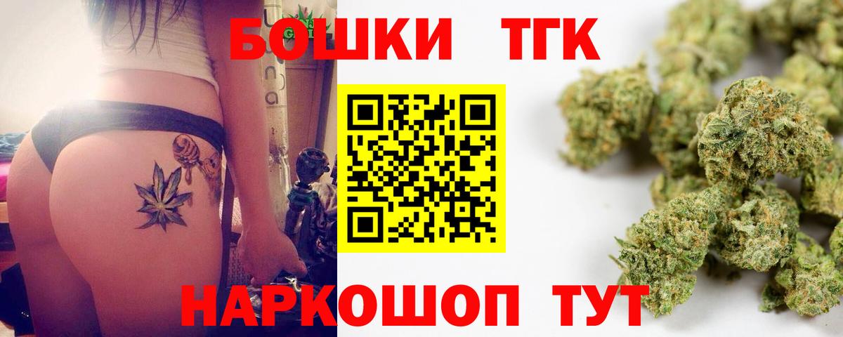 ГАШ  ЭКСТАЗИ  Серпухов  COCAIN  Codein  Вход с VPN  Меф МЯУ МЯУ кристаллы  Бошки Шишки 