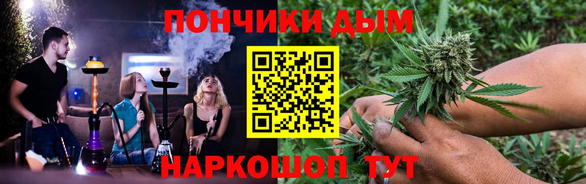 Марихуана конопля Серпухов