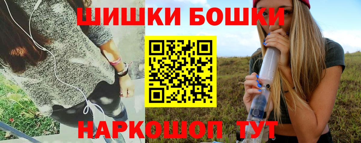 Каннабис AK-47  Вход с VPN  Бошки марихуана ГИДРОПОН  Серпухов 